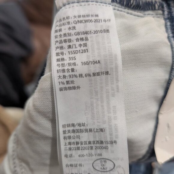 NWT Abercrombie & Fitch | High Rise Super Skinny Jeans with Criss-Cross Waist - Picture 9 of 10